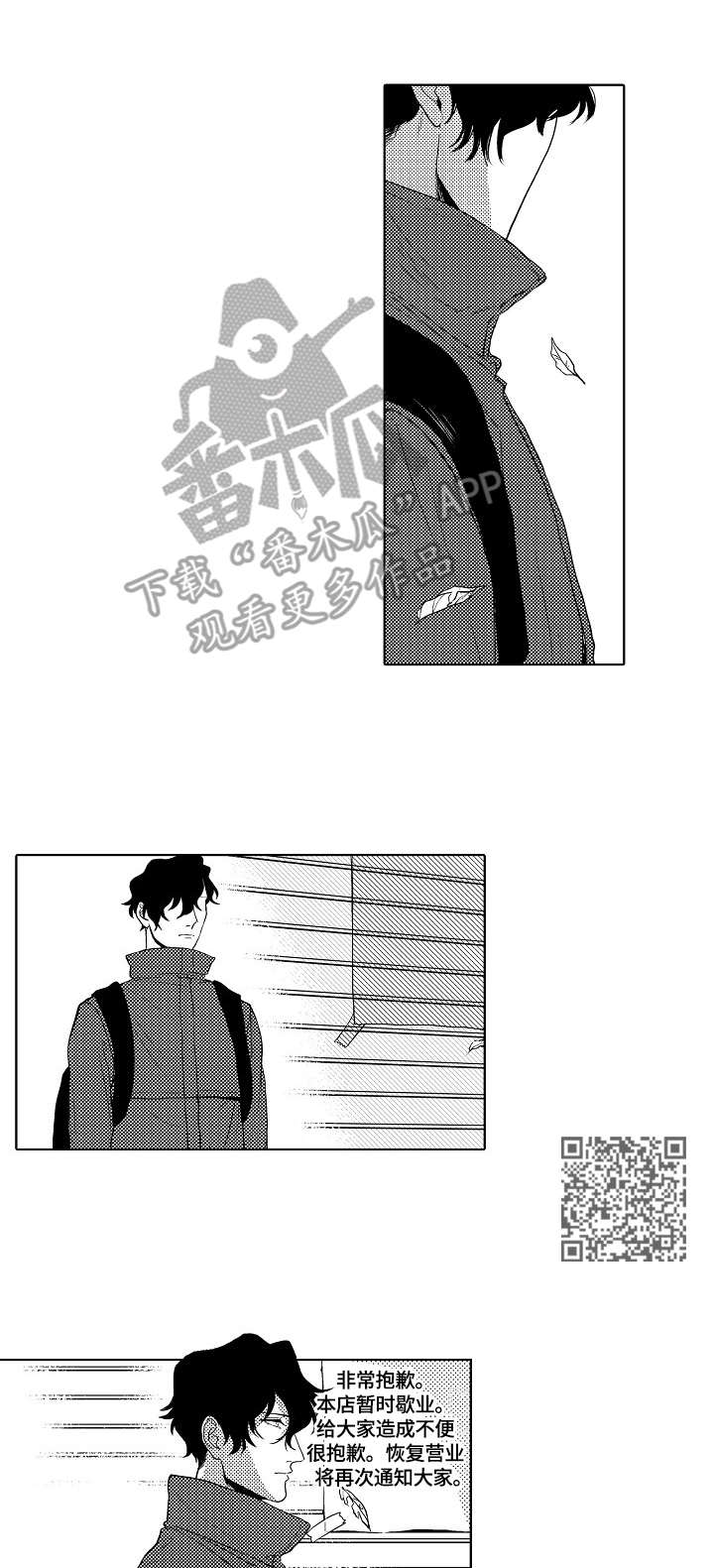 第18章：噩耗5