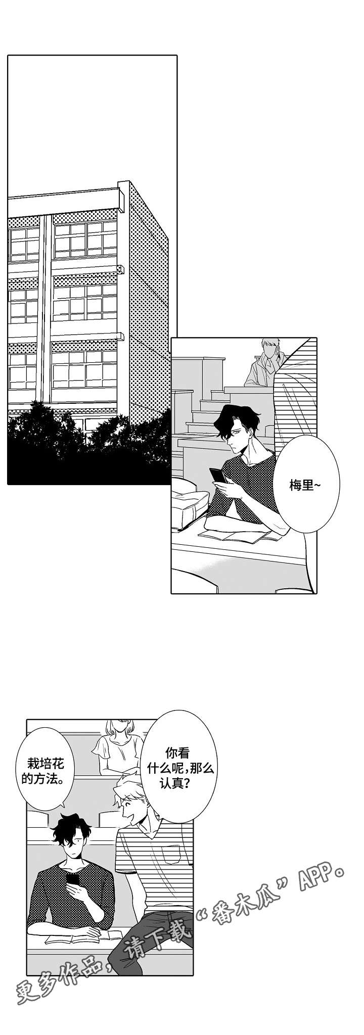 第9章：伤害9