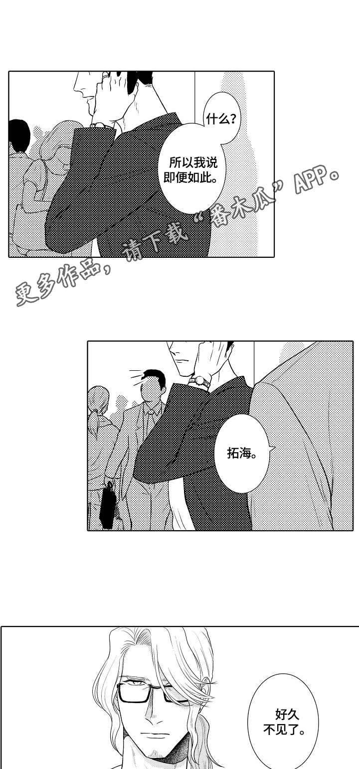 第12章：外出10