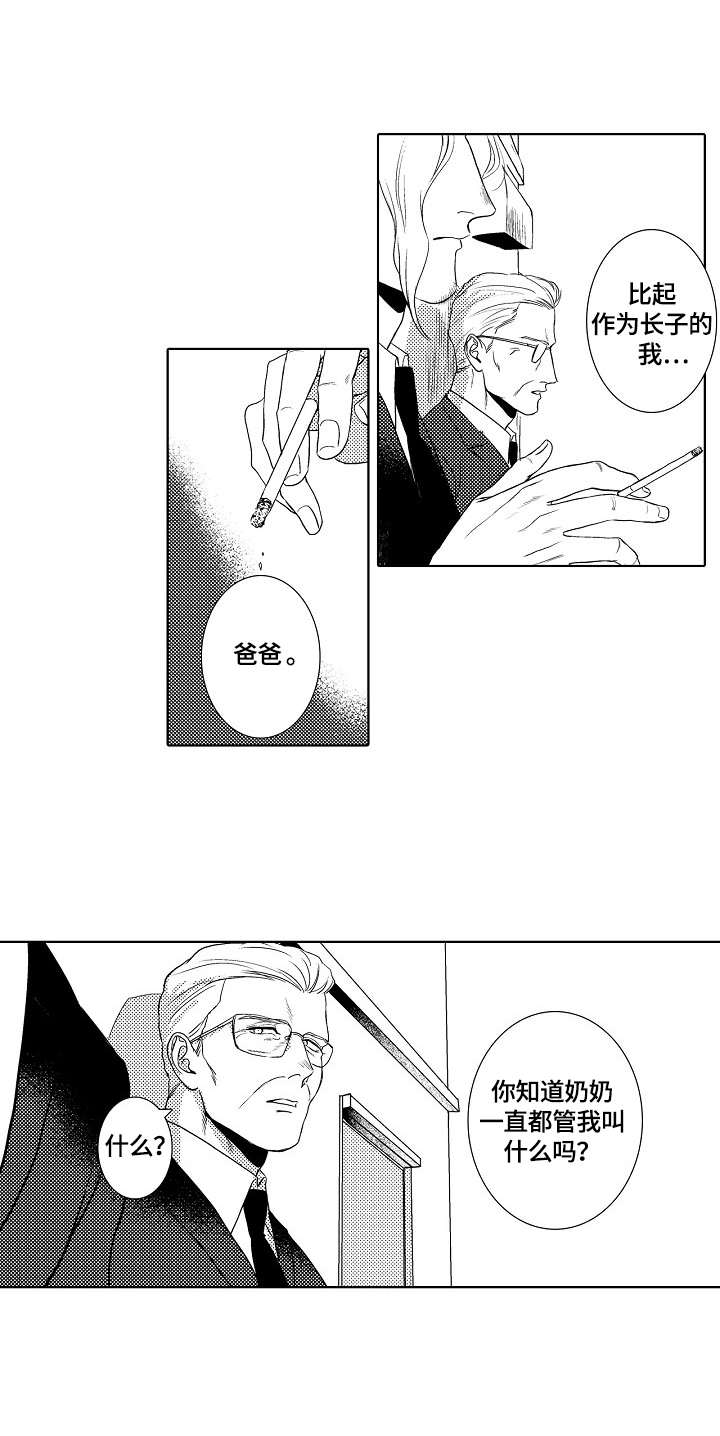 第21章：玩笑0