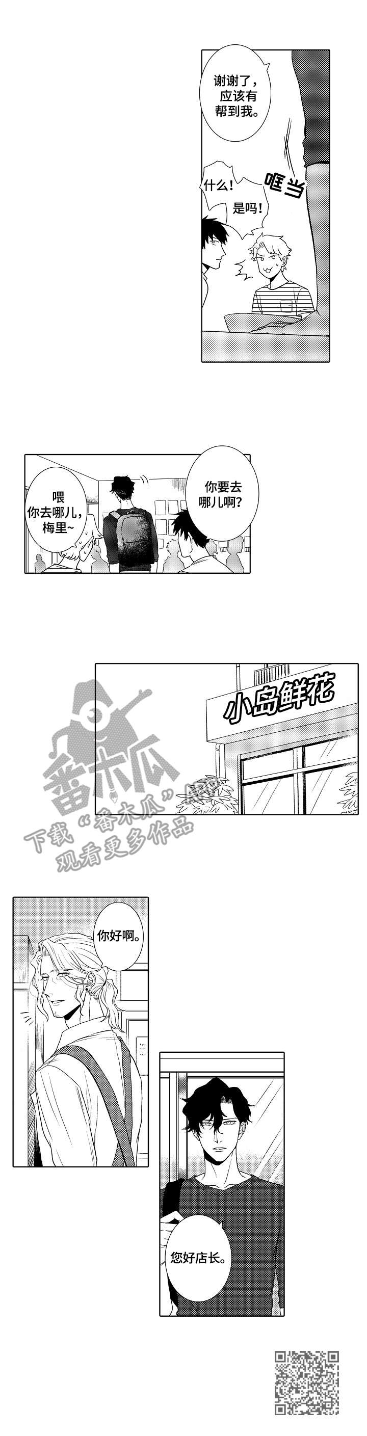 第10章：不善言辞11