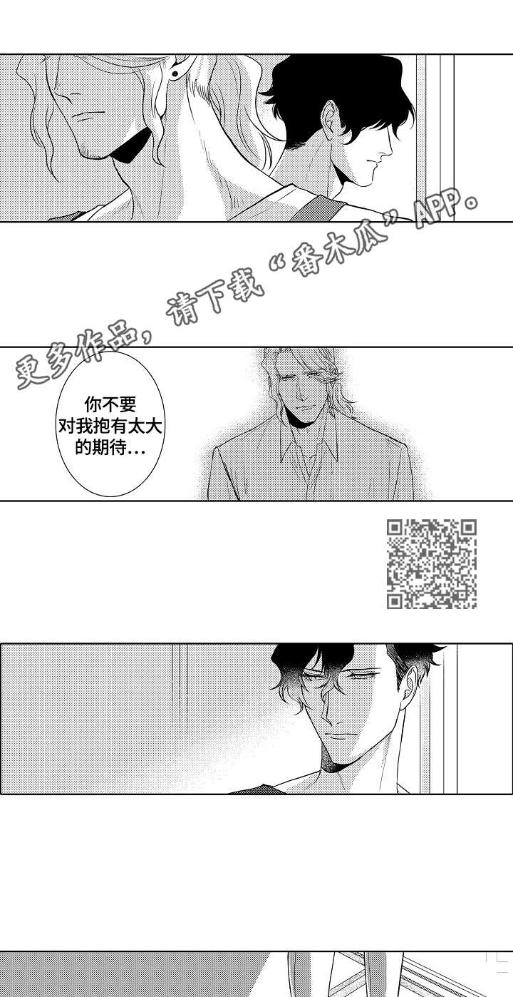 第12章：外出5