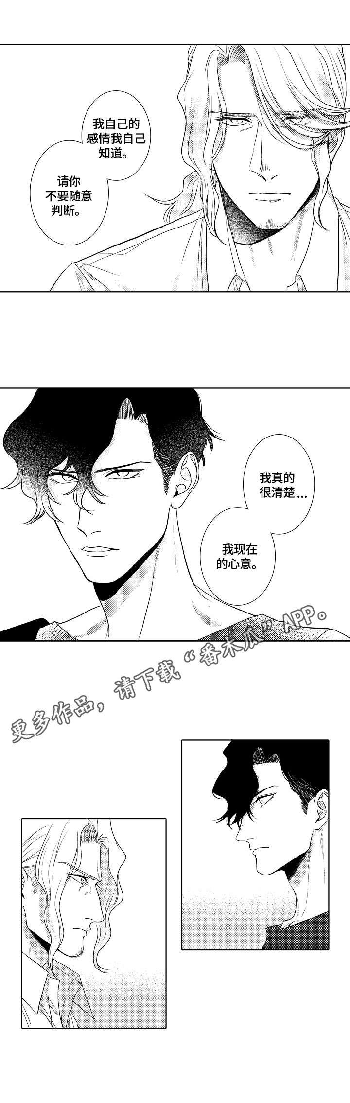 第11章：不要期待9