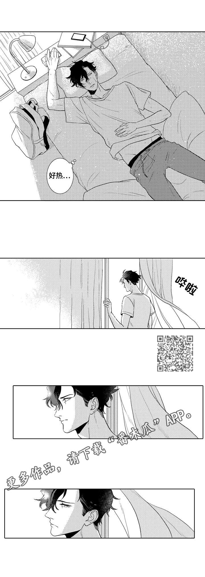 第9章：伤害5