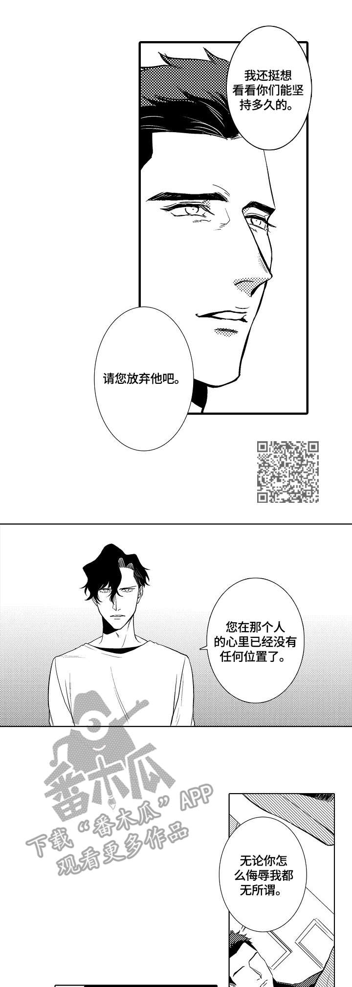 第30章：正常的证据5
