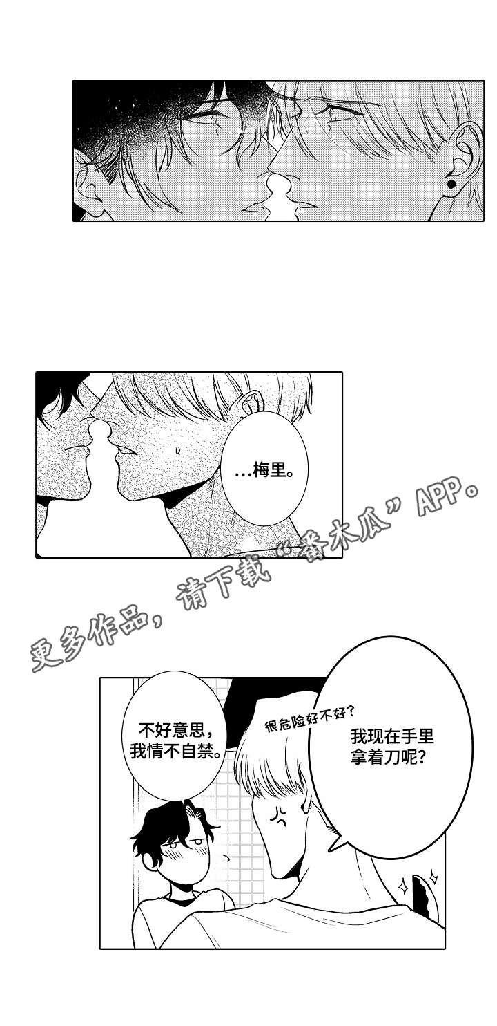 第31章：宣言9