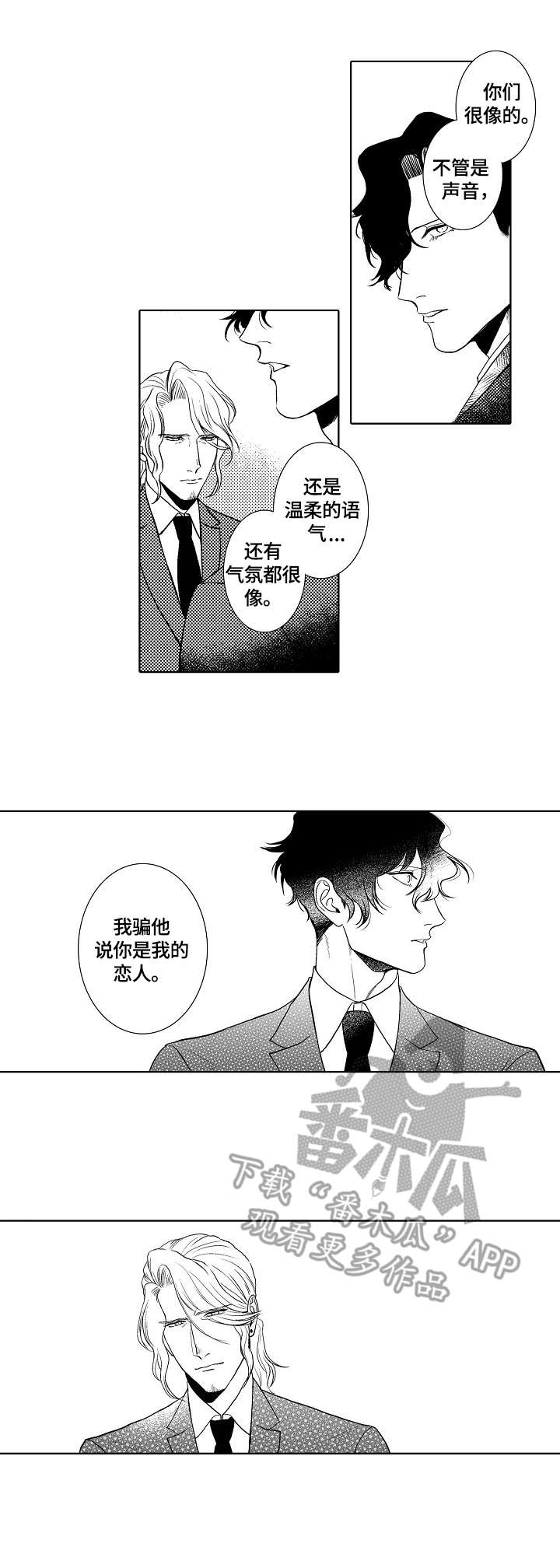 第21章：玩笑10