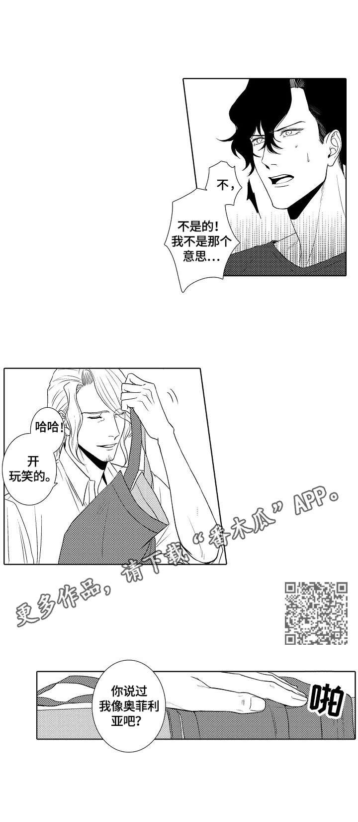 第11章：不要期待5