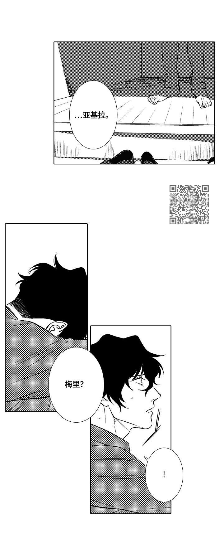 第27章：自闭5