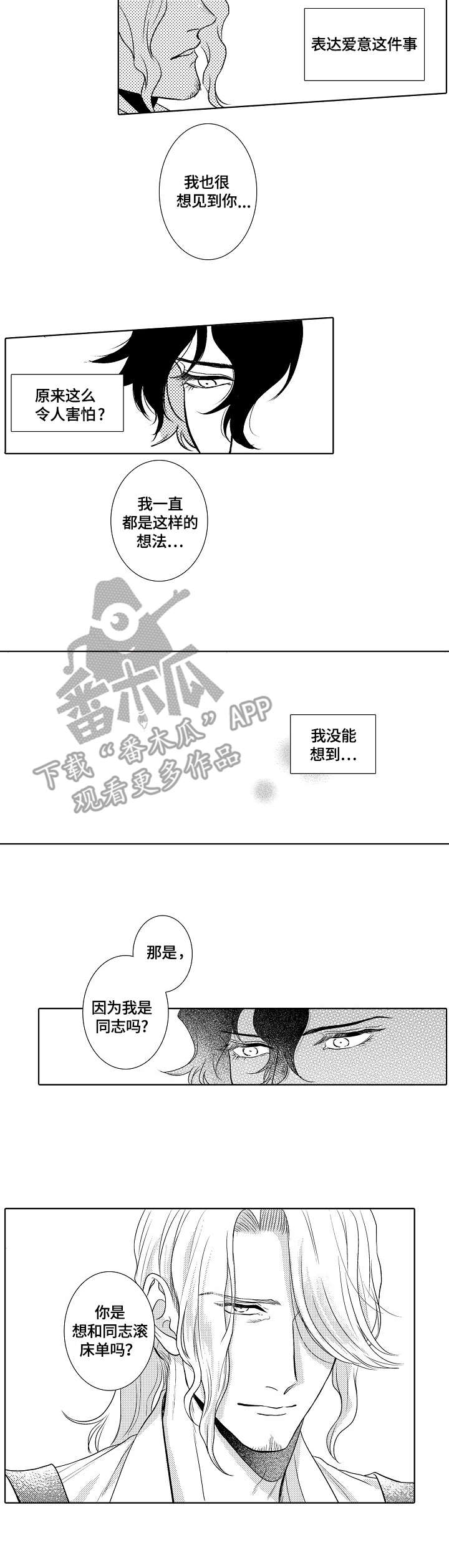 第11章：不要期待4