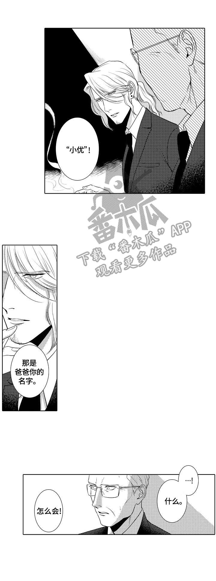 第21章：玩笑1