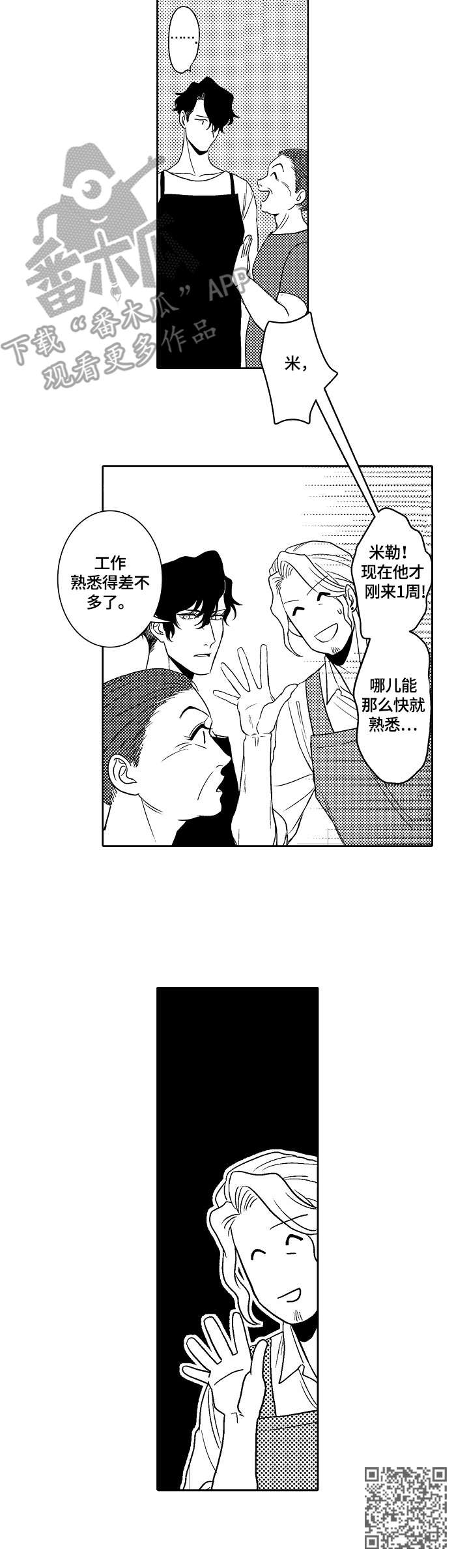 第4章：适应11