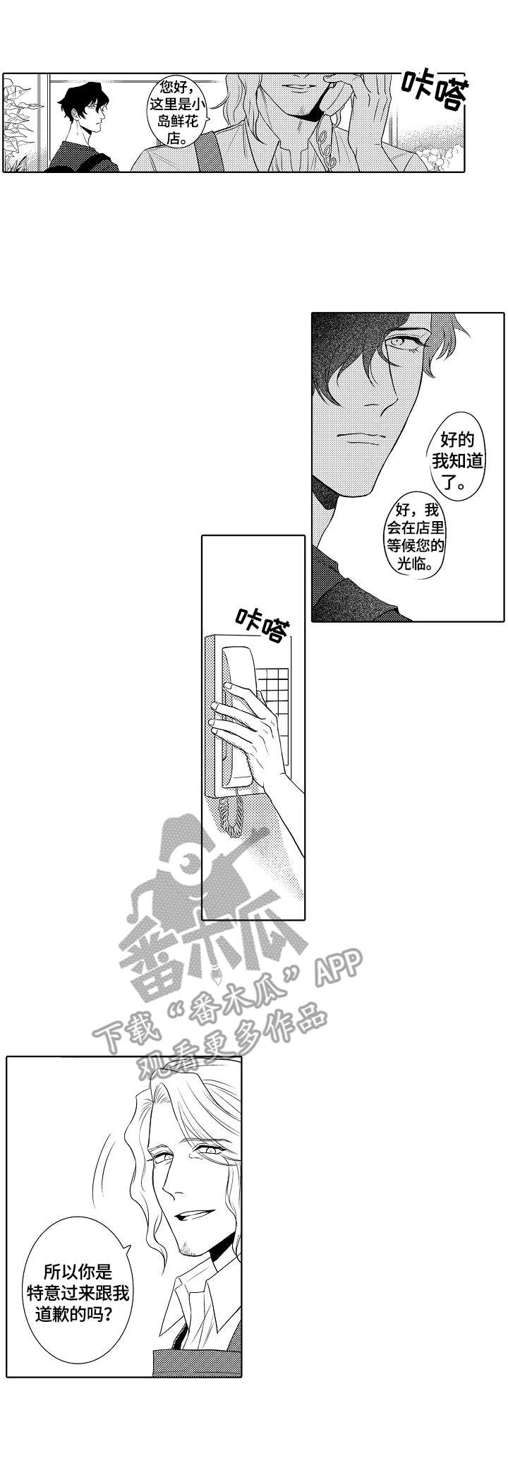 第11章：不要期待1