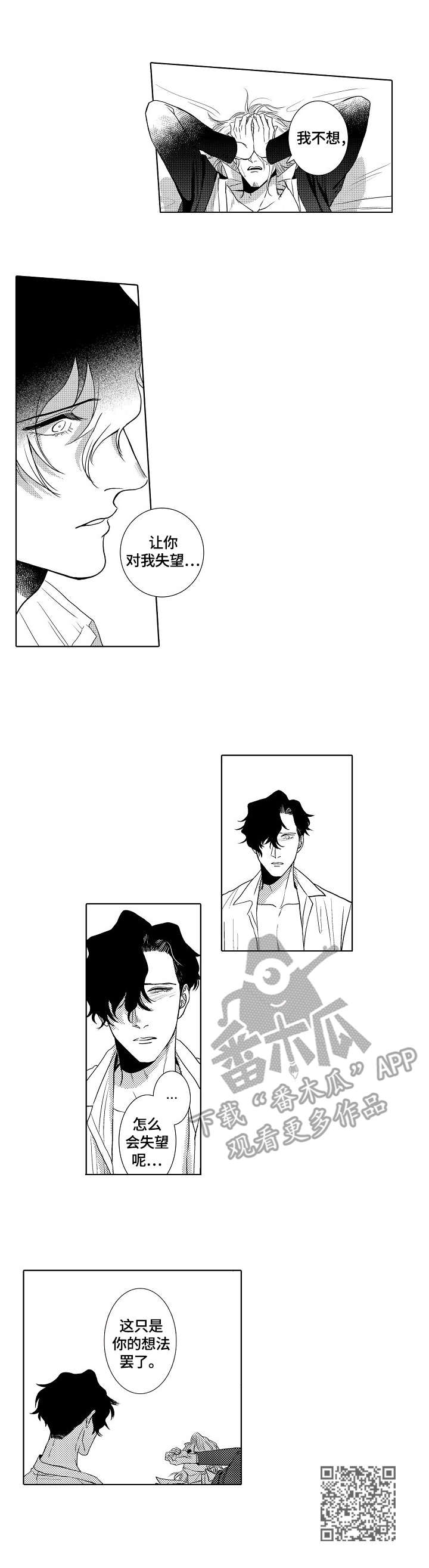 第23章：主动9