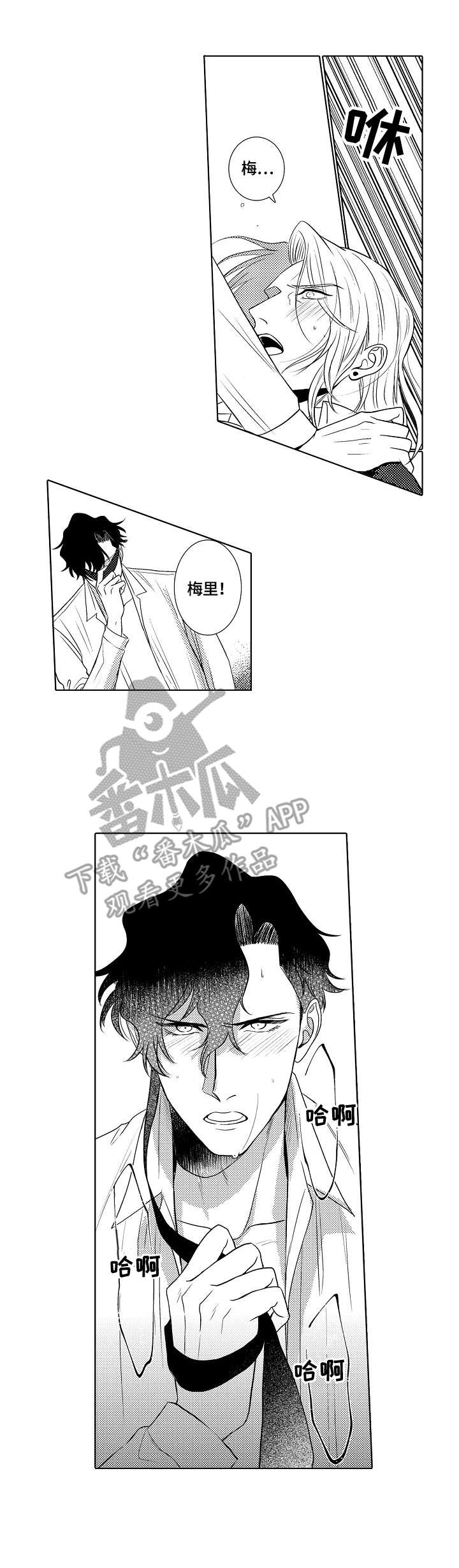 第23章：主动7