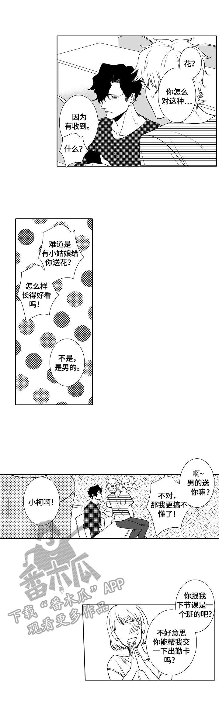 第9章：伤害10