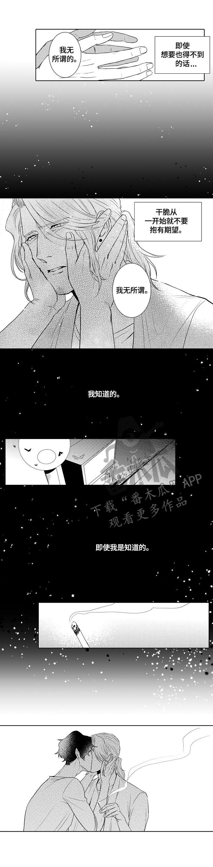 第17章：又爱又恨7