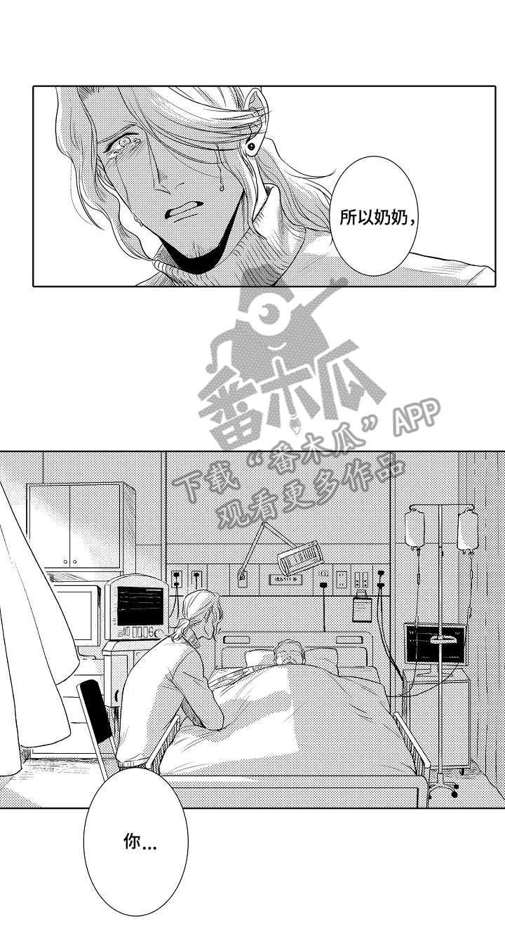 第19章：葬礼7