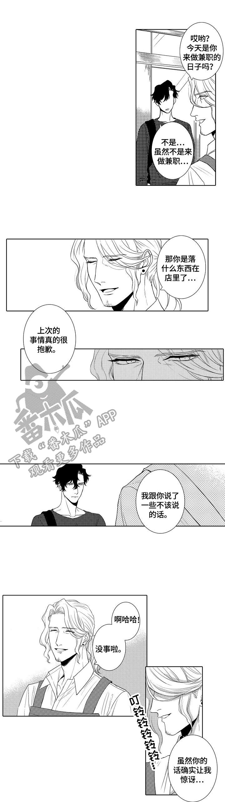 第11章：不要期待0