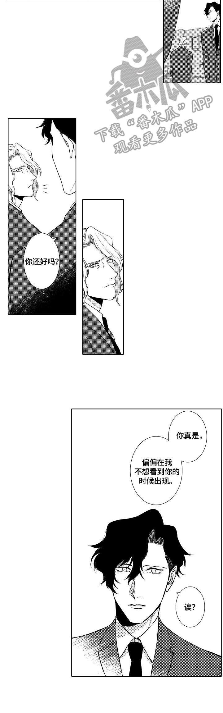 第21章：玩笑8