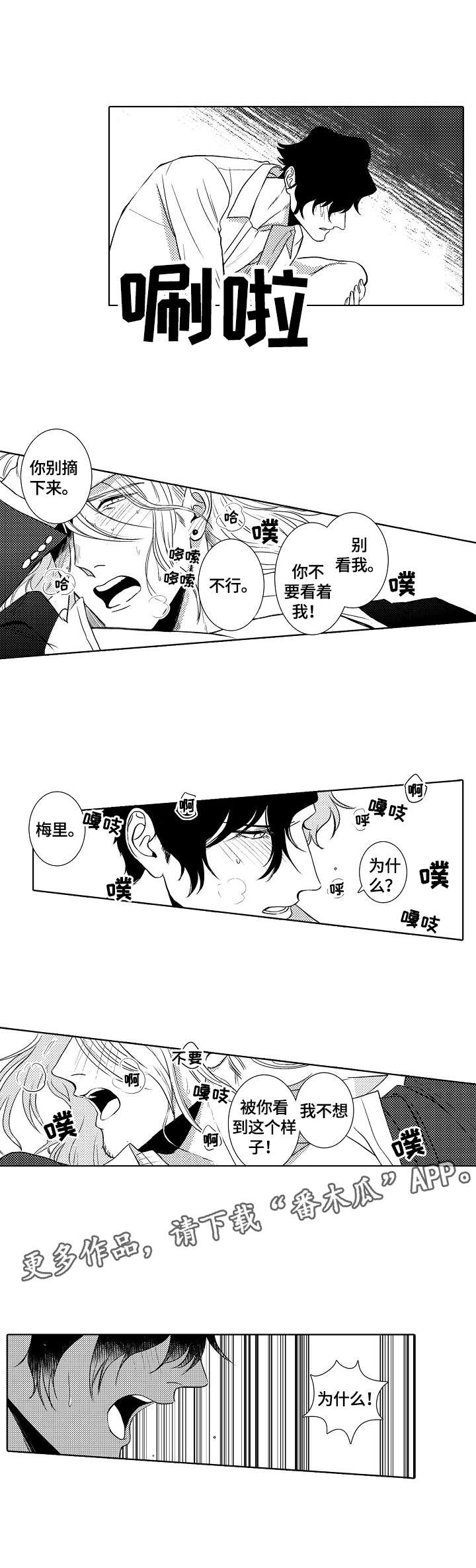 第23章：主动8