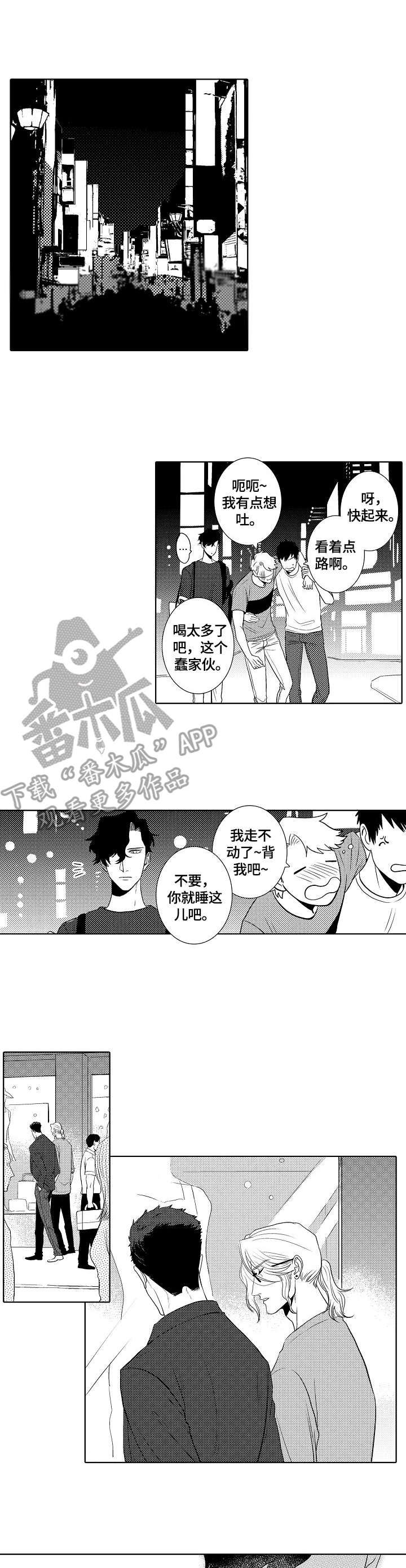 第15章：遇见6
