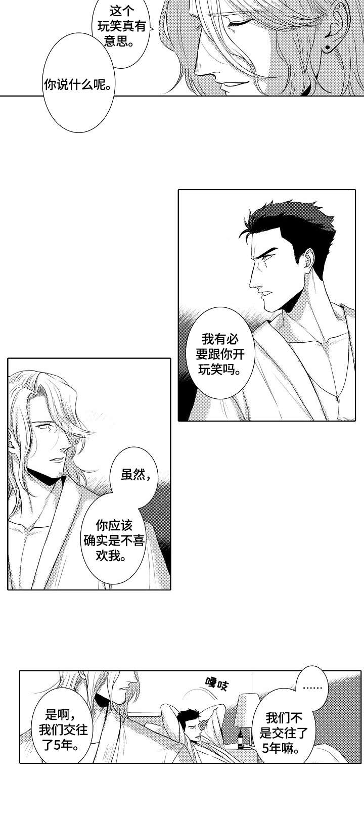 第15章：遇见4