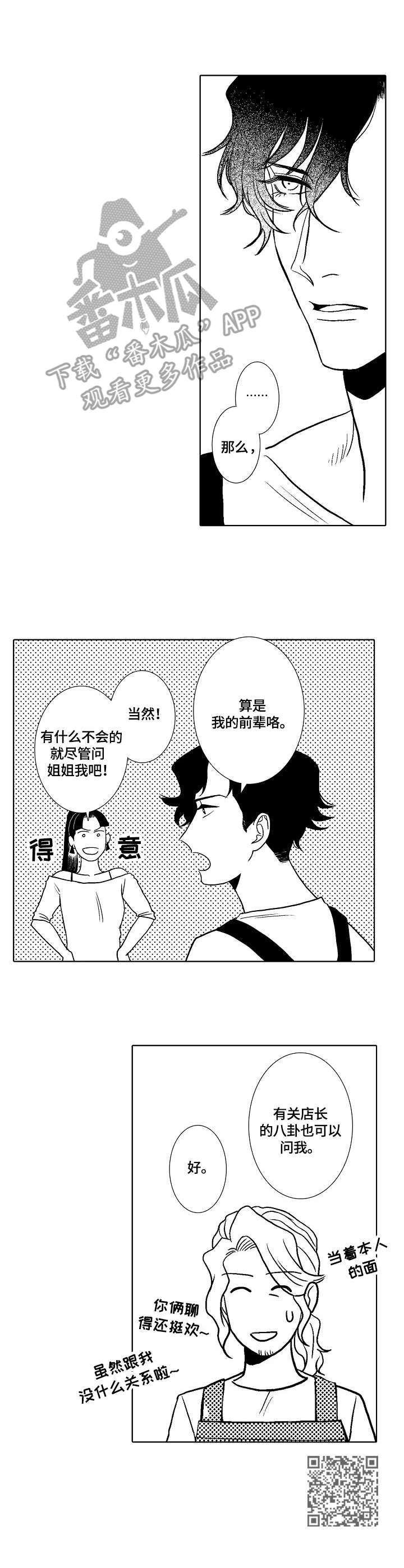 第6章：名字11