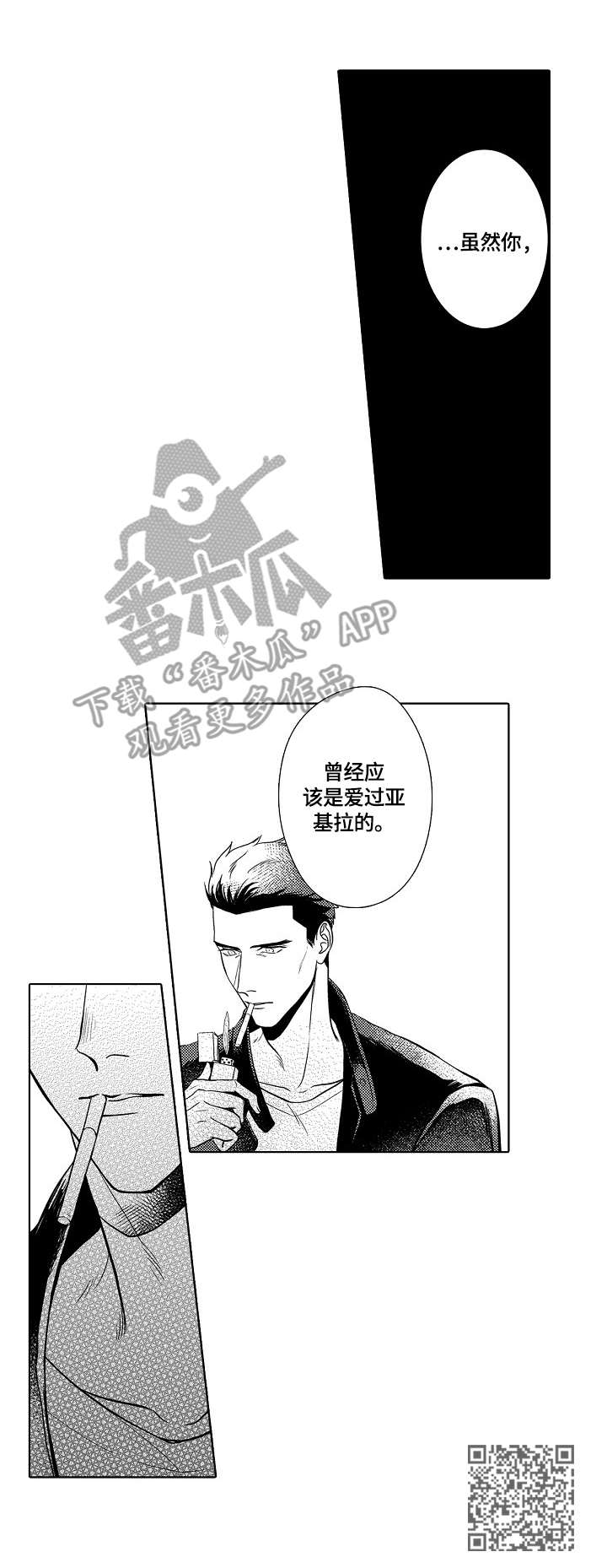 第30章：正常的证据11