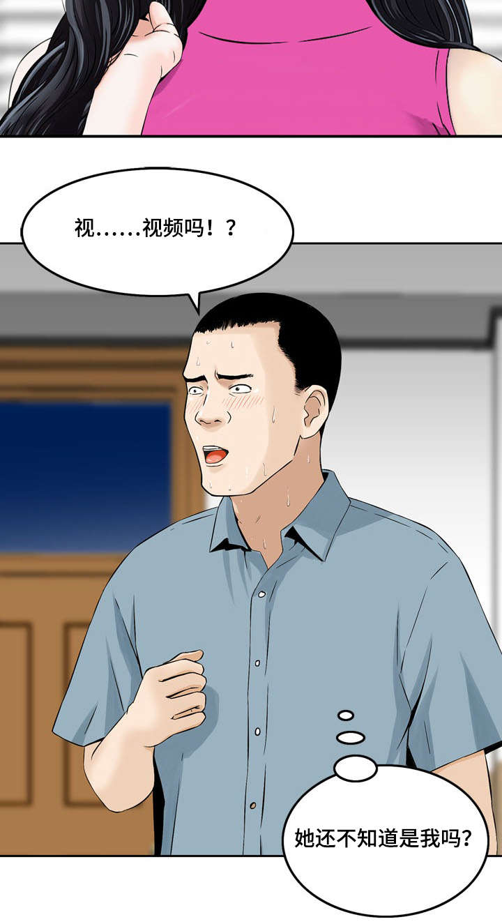 第7章：好好利用12