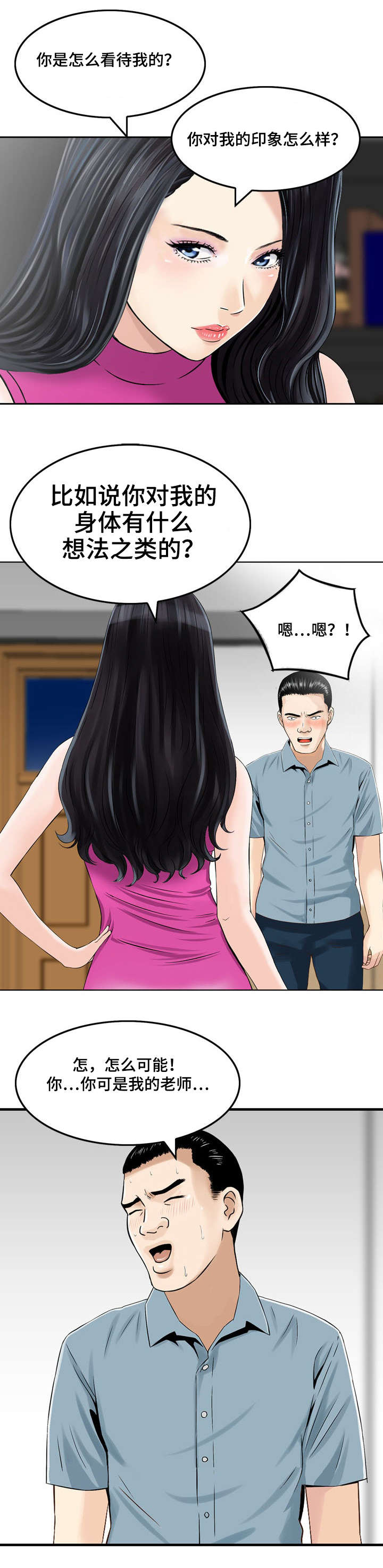 第7章：好好利用8