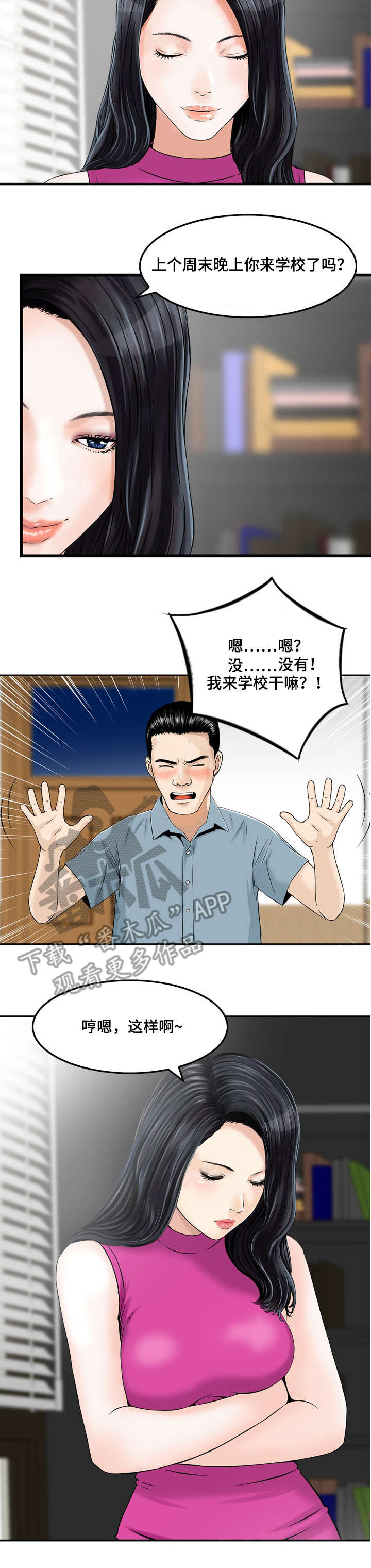 第7章：好好利用7