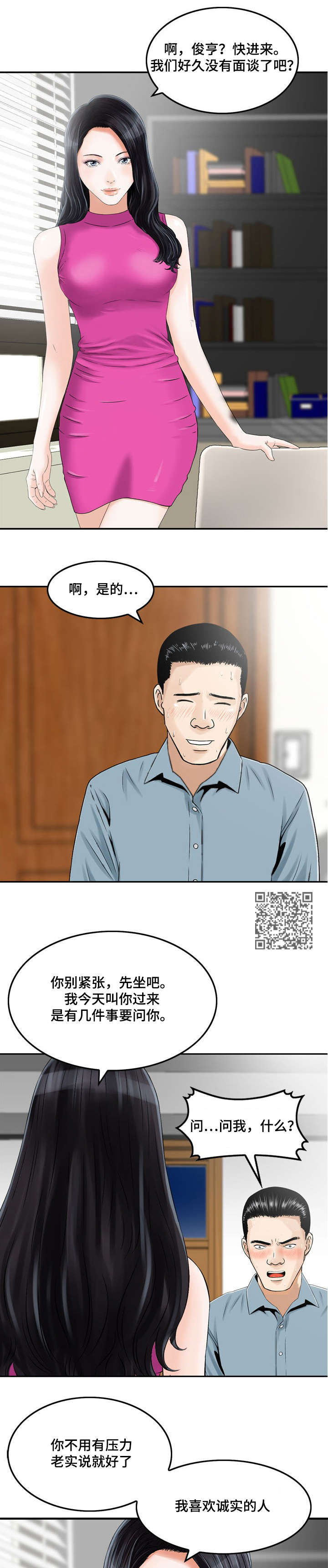 第7章：好好利用6