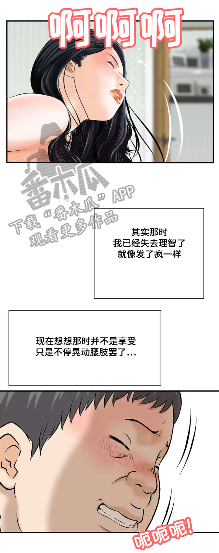 第11章：潘多拉盒子0