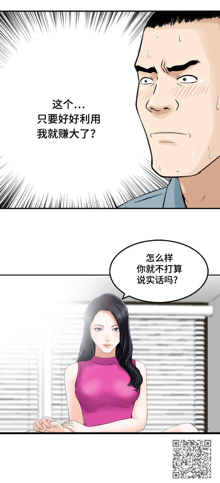 第7章：好好利用13