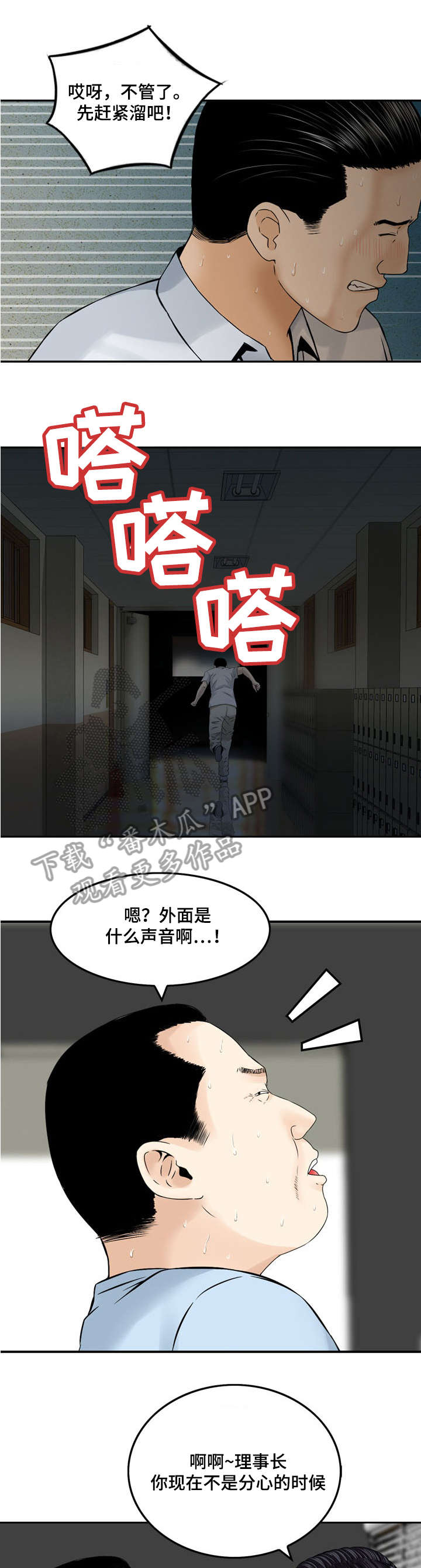 第7章：好好利用1