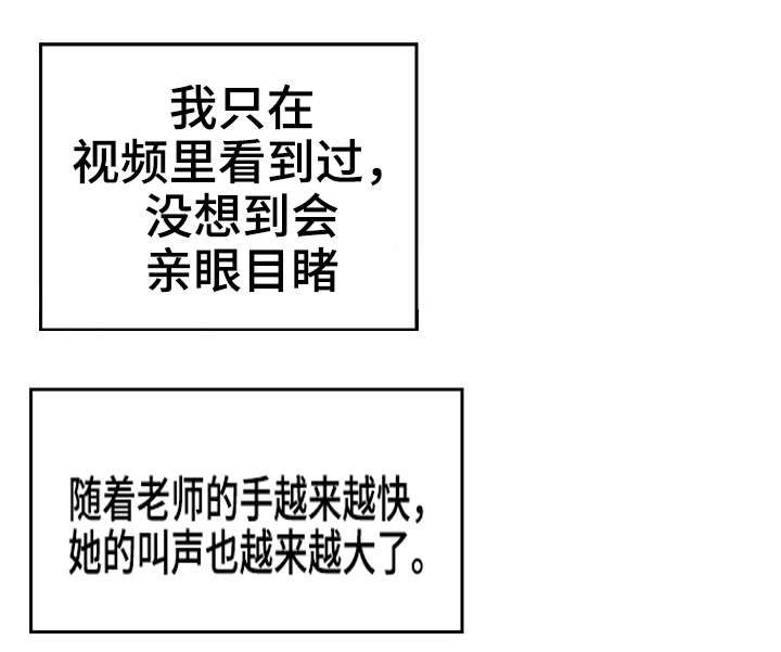 第4章：第三次面谈9