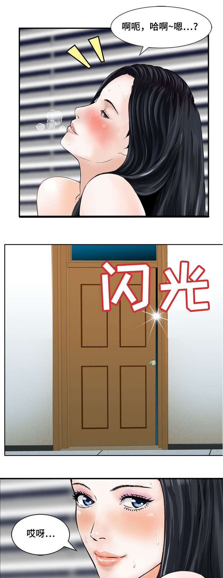 第6章：目标转移8