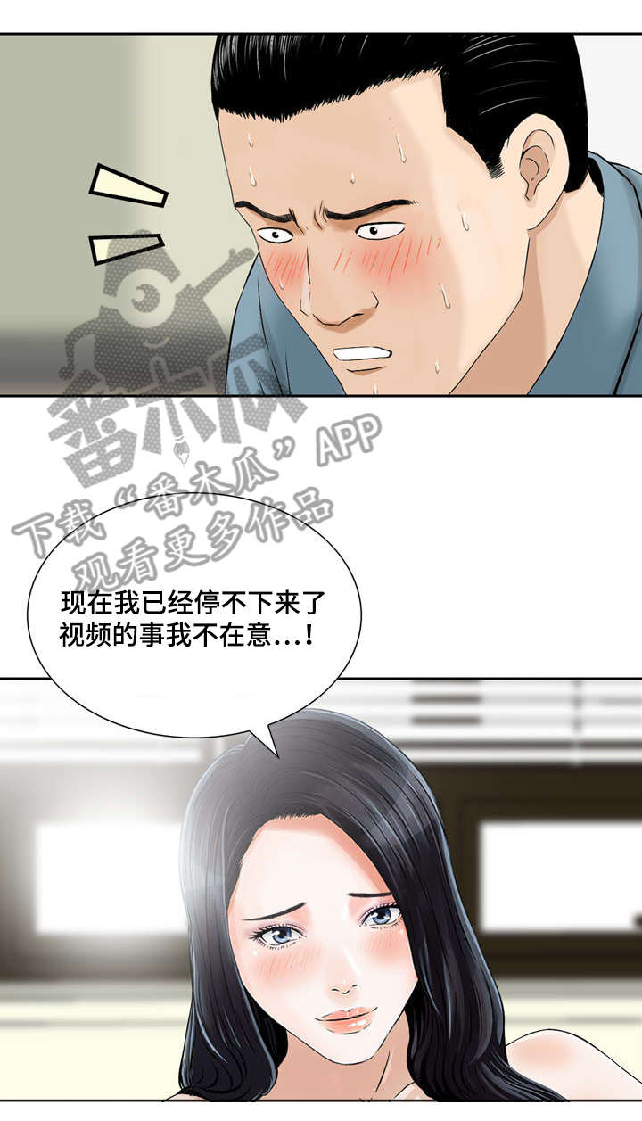 第8章：等活地狱7