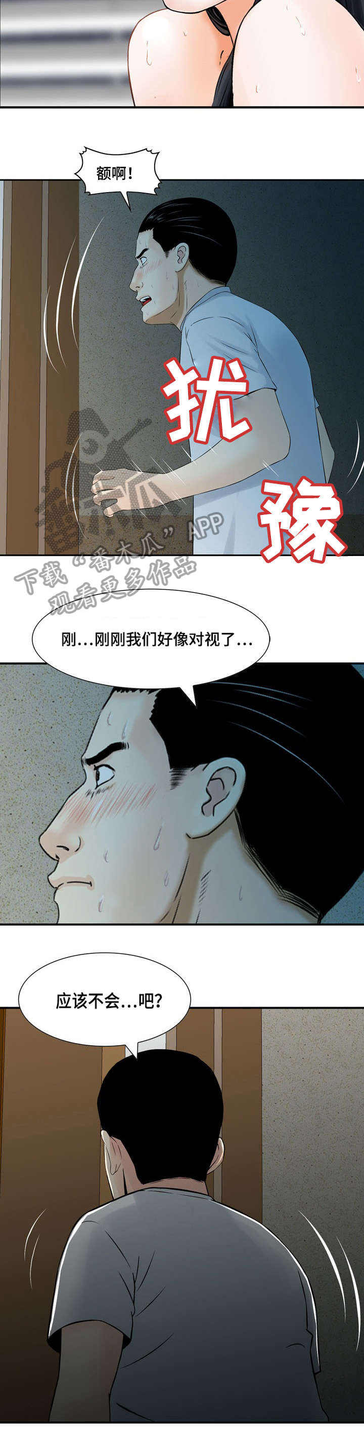 第6章：目标转移9