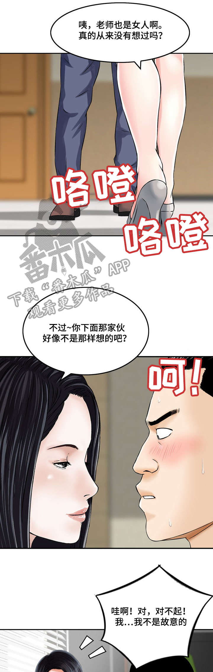 第7章：好好利用9