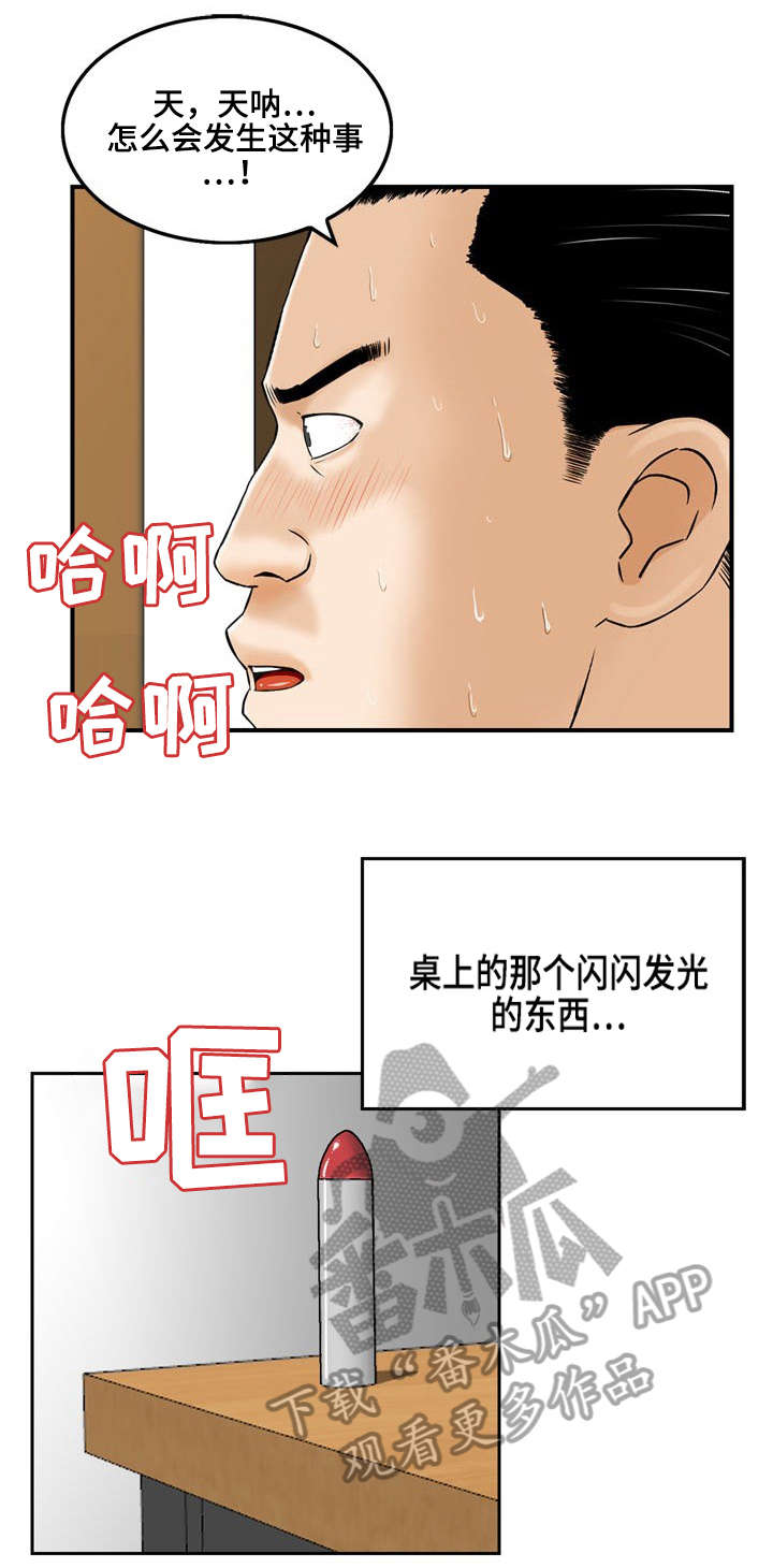 第4章：第三次面谈8