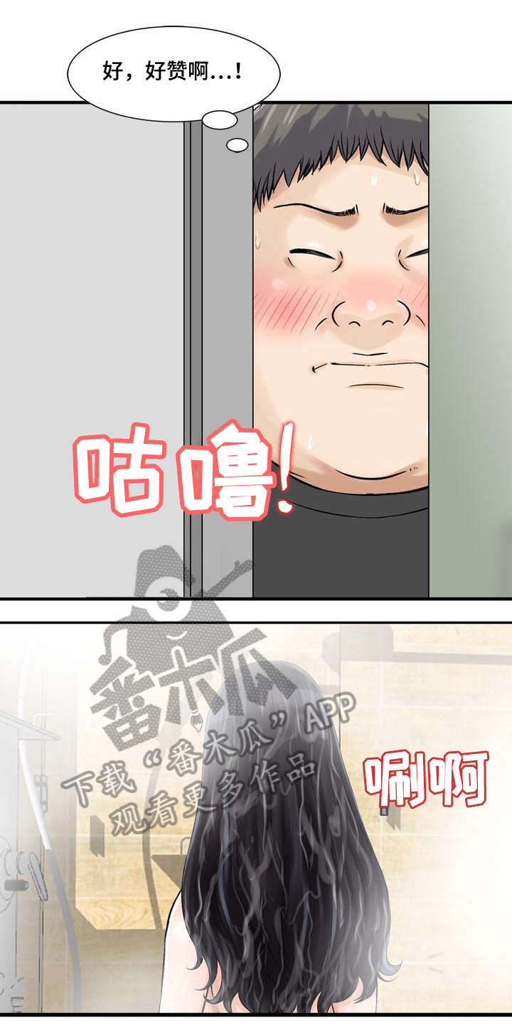 第9章：后妈9