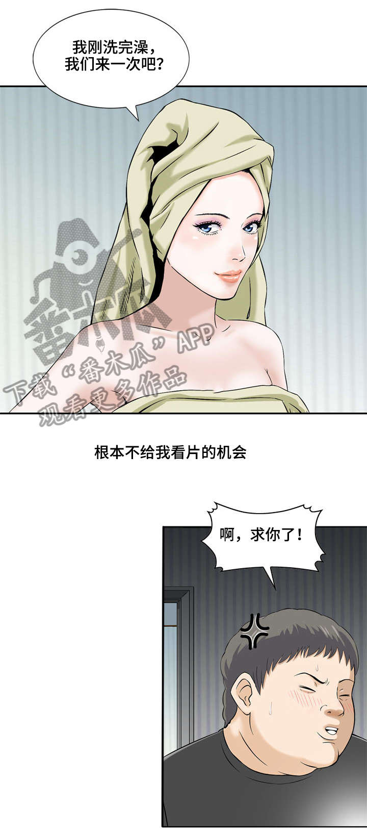 第11章：潘多拉盒子7
