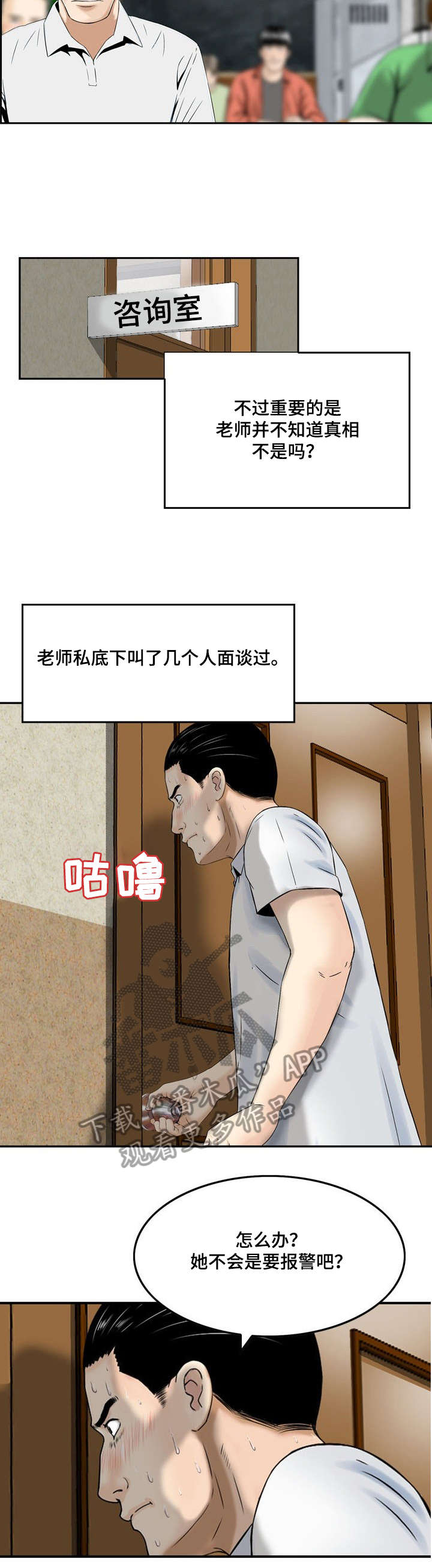 第7章：好好利用5