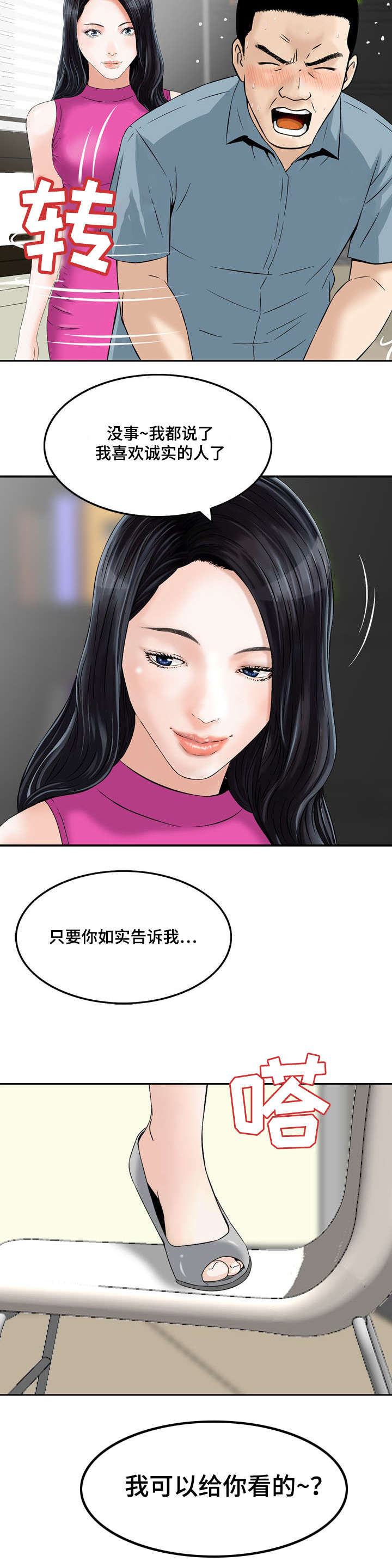 第7章：好好利用10
