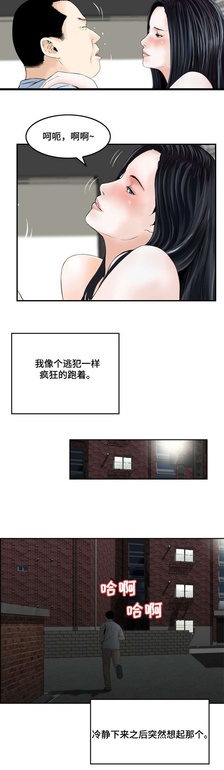 第7章：好好利用2