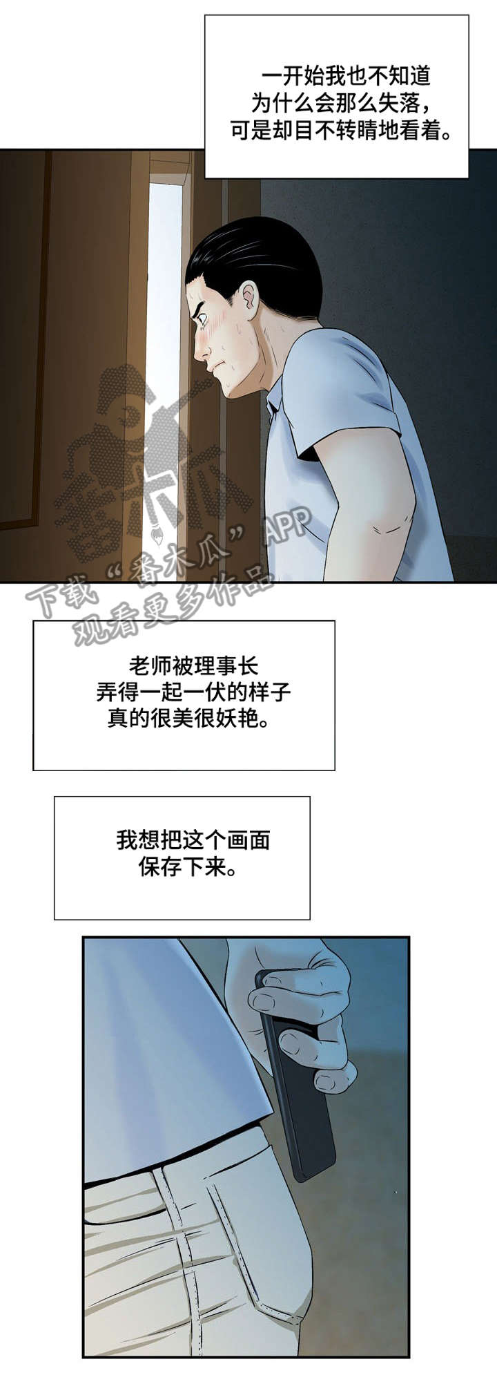 第6章：目标转移7