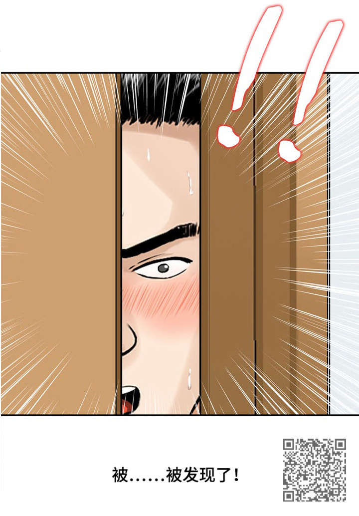 第6章：目标转移11
