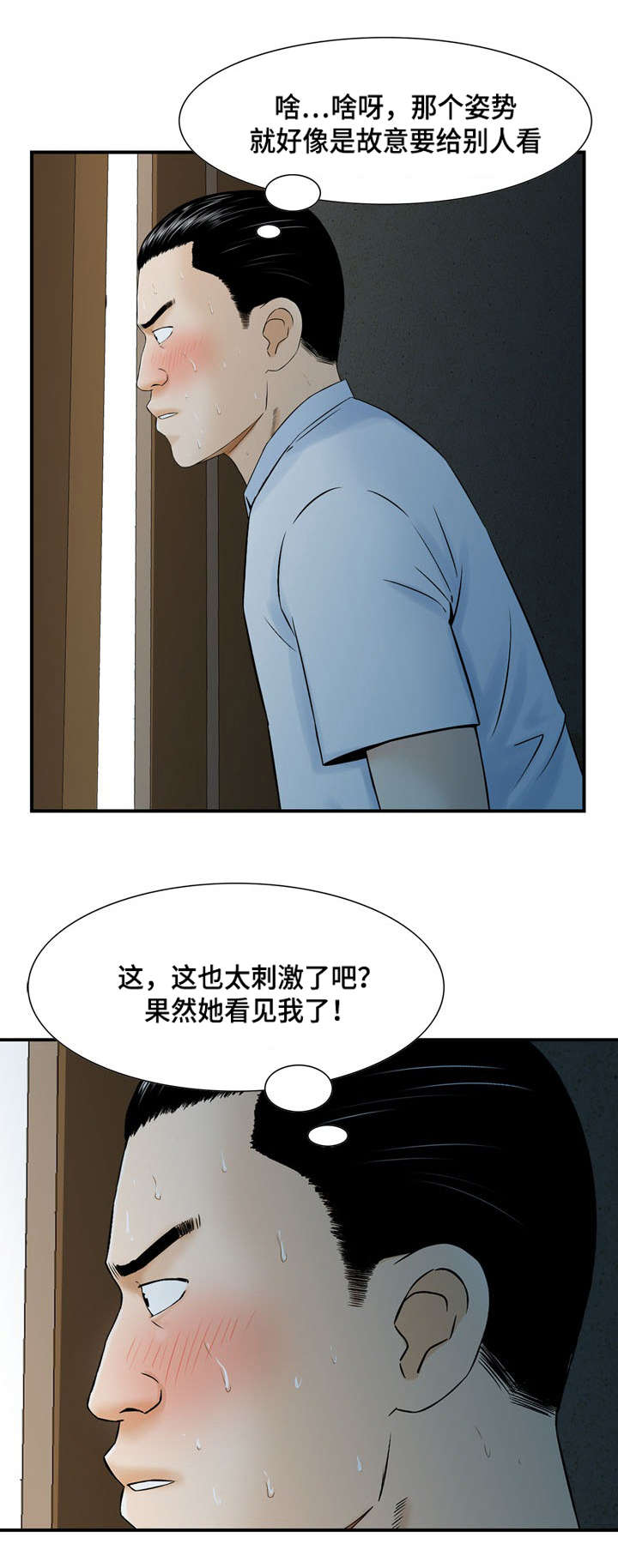 第6章：目标转移10
